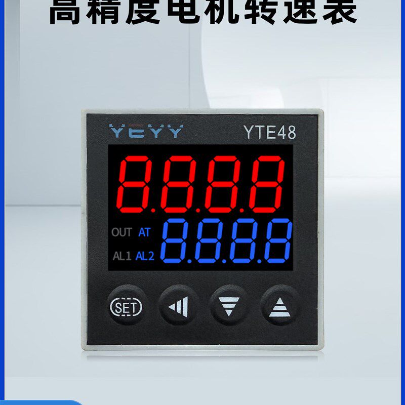 工业智能电机转速表测速仪传感器显示速度检测量数显控制报警滚轴