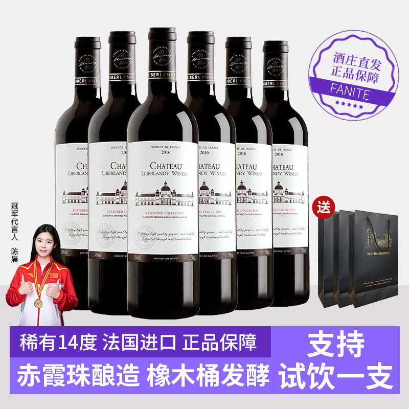 法国进口红酒老藤赤霞珠干红葡萄酒百龄古堡14度送礼红酒礼盒婚礼