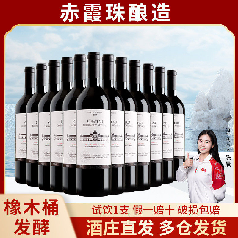 法国进口干红葡萄酒老藤赤霞珠红酒橡木桶百龄古堡750ml官方正品