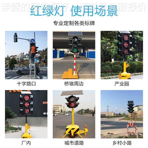 Ф200型透白双镜满盘信号灯薄壳红火车道指示灯铁口红路绿灯