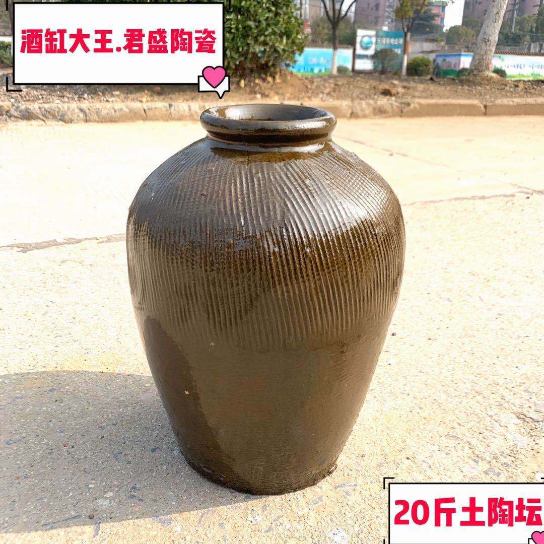 厂家供应宜兴陶瓷黄酒坛10公斤20斤黄釉土陶酒坛老酒坛白酒散酒坛