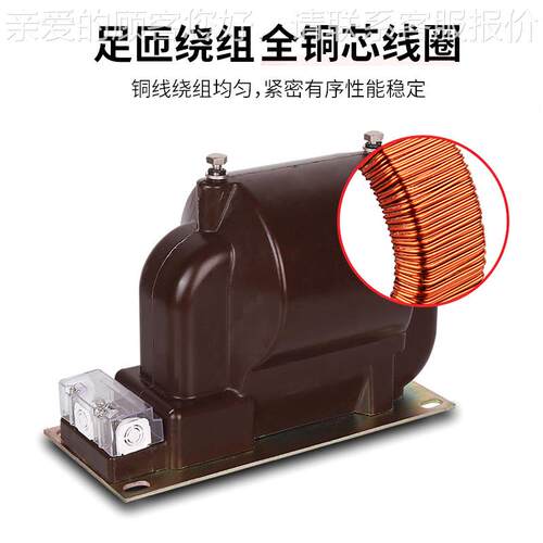 直销全新正品干内SWR式全封闭相户压电压互家感器JDZ厂11-3G