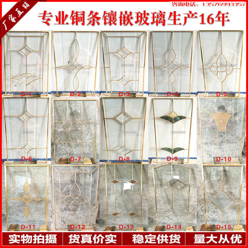 工艺铜条玻璃门书厨隔断玄关镶嵌磨砂艺术玻璃门订做酒柜吊柜