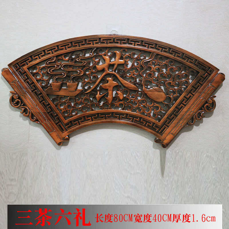 东阳木雕挂件香樟木头雕刻内装饰品中式壁挂客厅木画扇形卧室福字