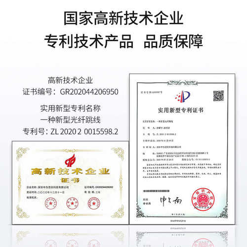 博扬拉杆式万兆Φ尾管米跳线光纤低1OS2单模一纤双lc-lc芯2.0