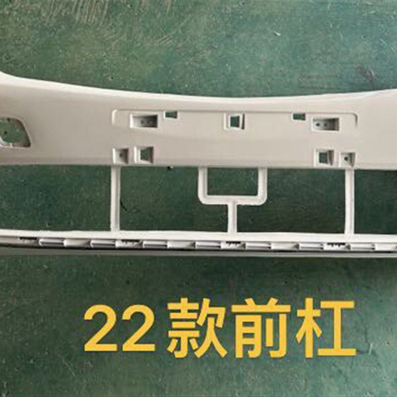 适用于吉利21 22 23款第保险杠