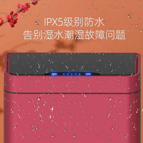 BOBO感应垃圾桶家用p智能客厅卧室厨房厕所卫生间纸篓带盖自动大