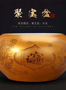 聚宝盆景德镇陶瓷器聚宝盆鱼缸招财装F饰摆件茶洗笔洗水浅中式摆
