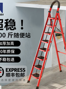 梯子家用人字g梯折叠伸缩加厚楼梯铝合金加高加大阁楼爬梯步梯踏