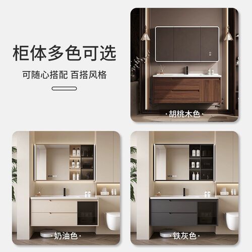 新中式浴b室柜组合胡桃木色化妆室陶瓷一体洗手洗脸盆洗漱台套装