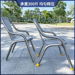 不锈钢椅子单人休闲沙滩r椅出租屋带扶手靠背椅室内外阳台金属座