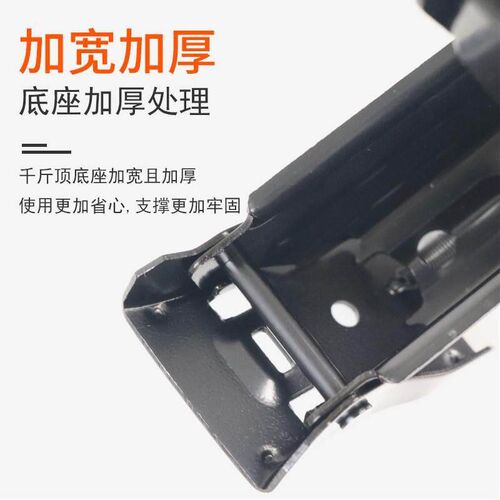 便携式汽车d千斤顶小轿车千斤顶Z型手摇顶车载千斤顶换轮胎工具定