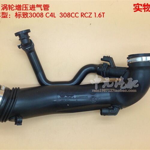 标致308CC 508标n志3008 C4L C5 1.6T涡轮增压进气管空气废气管