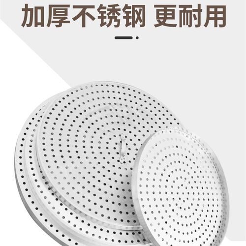 不锈钢加厚防粘锅糊底平篦t子煮肉卤肉汤桶专用筛网隔离防粘锅底