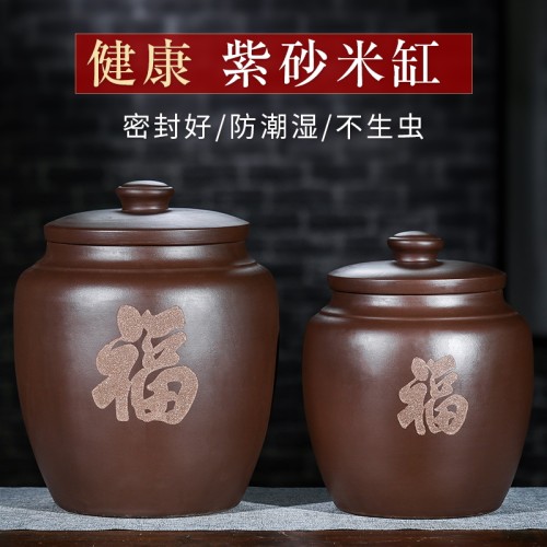 新款宜兴紫砂米i缸刻有福人家大号米桶防虫防潮粮食储存面粉缸送
