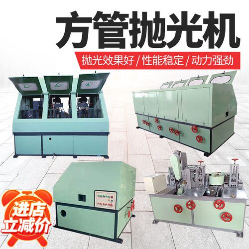 外圆抛光机除锈机不锈钢管光轴圆钢铝G圆棒拉丝机多组圆管镜面水