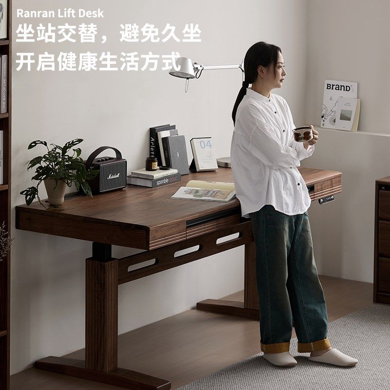 致野木作北欧电动k升降书桌实木书房黑胡桃木办公学习桌电脑工作