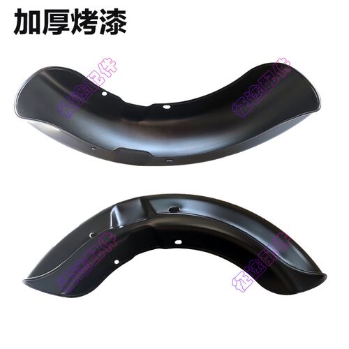 休闲电动三轮车前泥瓦300-10型C横孔加厚铁瓦老年代步前挡泥板金