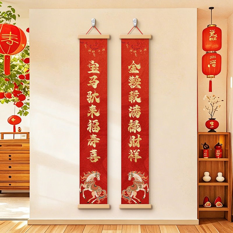 中式红色新年新款对m联装饰画客厅卧室玄关挂画马年喜庆福字画油
