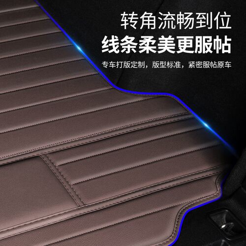 适用奥迪A6L后备箱垫A4L/A5L/A7/A3/Q5L/Q7/Q3R/Q2L/Q4真皮尾箱垫