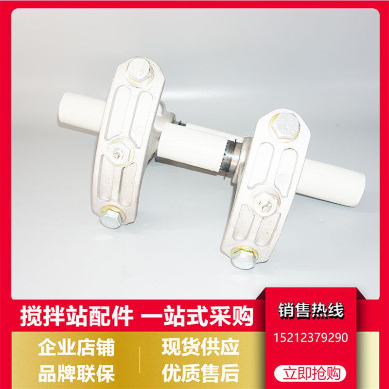 三一中联站螺旋输送机中间吊轴219/273/323 仕高玛/WAM铸铝中吊轴
