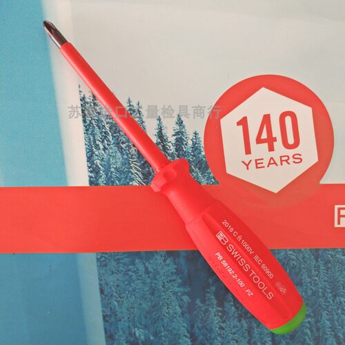 瑞士原装进口PB Swiss Tools 绝缘米字螺丝刀PB 58192 系列