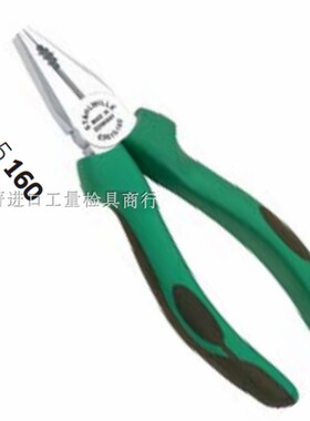 德国原装进口达威力STAHLWILLE钢丝钳 镀铬65015160  6501系列
