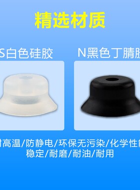 米思米微型吸盘C-VPNT2防静电吸嘴C-VPUE5机械手真空吸盘气动元件