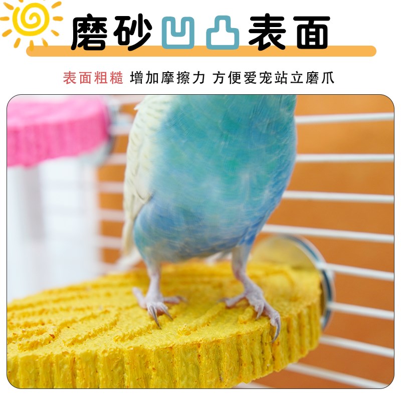 新款鹦鹉树枝磨砂站杆不掉渣玄凤虎皮磨爪棒小鸟站棍站架鸟笼配件图片