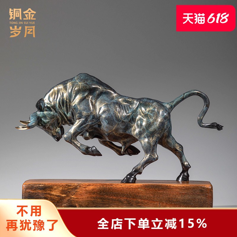 《开荒牛》全黄铜牛摆件工艺品铜制品装饰书房办公室摆设开业礼品
