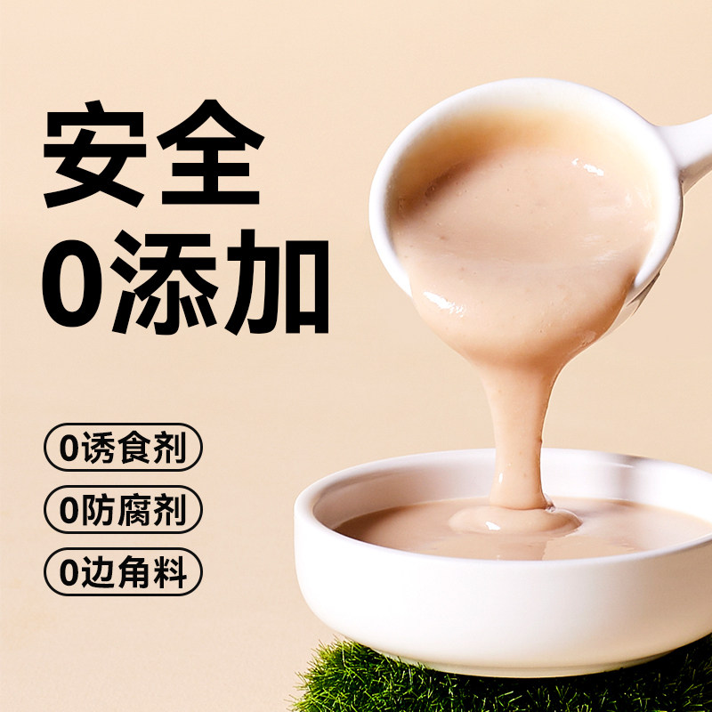 帕特胖酱狗狗零食 鸭肉三文鱼湿粮包 宠物互动罐头非主食