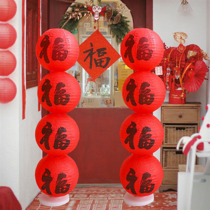 灯笼立柱落地摆件支架装饰福字商场店铺开业门口春节新年场景布置