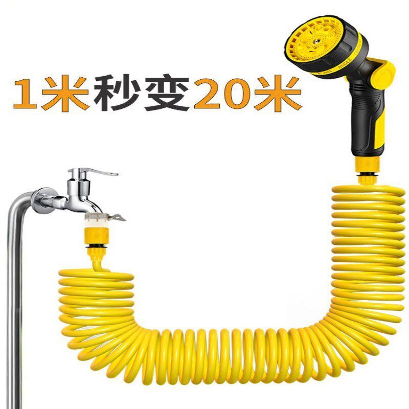 浇花水枪喷洒伸缩水管浇水家用园艺花园阳台浇菜育苗洒水冲车神器