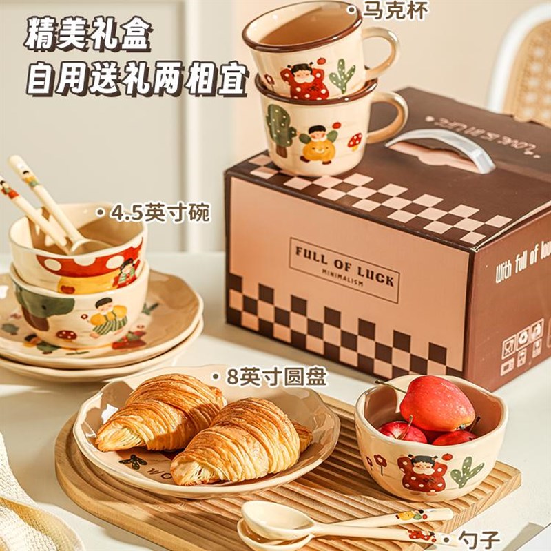 釉下彩餐具套装陶瓷饭碗碟套装家用2025新款高颜值个人专用米碗筷
