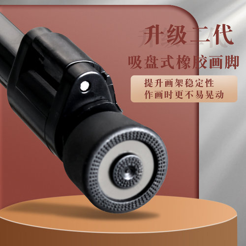 米娅美术生专用铝合金画架可折叠升降手摇多功能画板