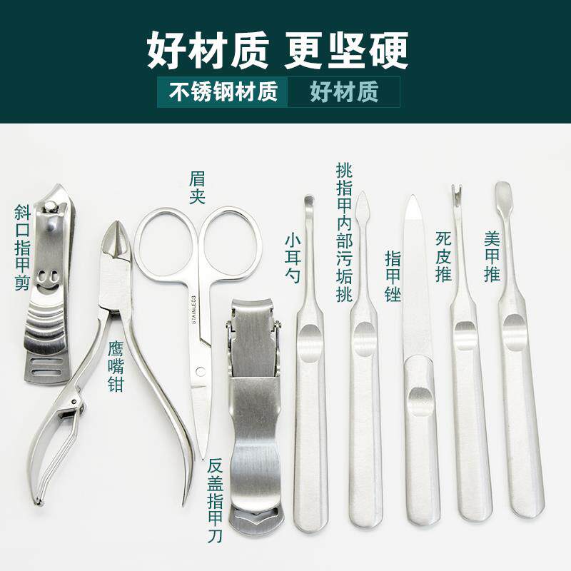修甲采耳工具套装 美甲指甲勾钳组合 个人清洁掏耳工具棕色美甲工