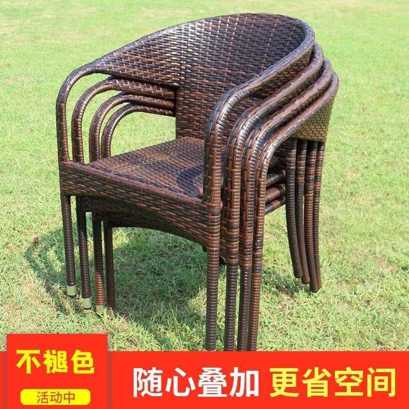 户外编藤桌子椅子家具室外庭院靠背椅阳台休闲铁艺单人小椅子组合