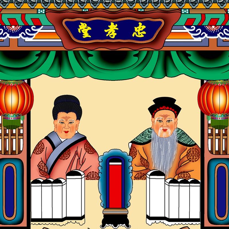 不褪色布供奉老祖宗家谱挂画老式卷轴家堂轴子族宗谱祖先牌位神位