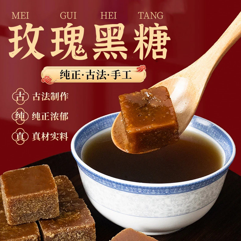 寻一尚品云南黄冰糖小颗粒独立包装罐装正宗优级玫瑰黑糖蔗糖180g