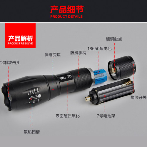 强光手电筒可充电远射迷你家用超亮户外求生骑行可变焦