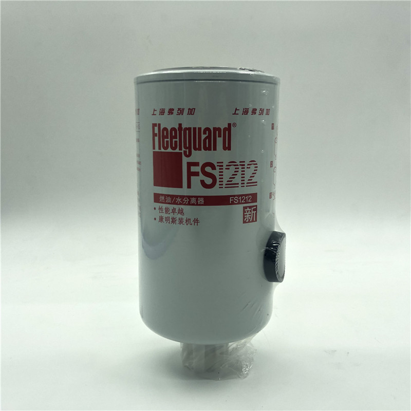 FS1212燃油滤芯东风天龙康明斯油水分离天锦滤芯大力神柴油滤清器