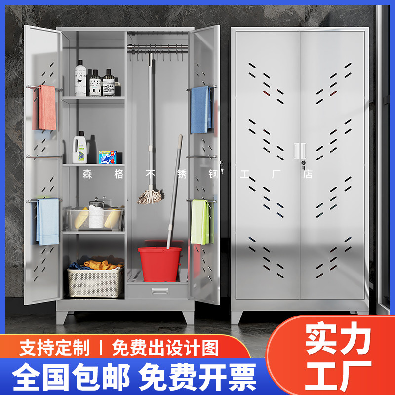 不锈钢清洁柜卫生柜保洁用品工具柜教室拖把收纳柜清洁卫生储物柜