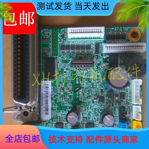 新款 爱普生LQ80KF LQ635K LQ630K 610K 615K KII 主板 接口板