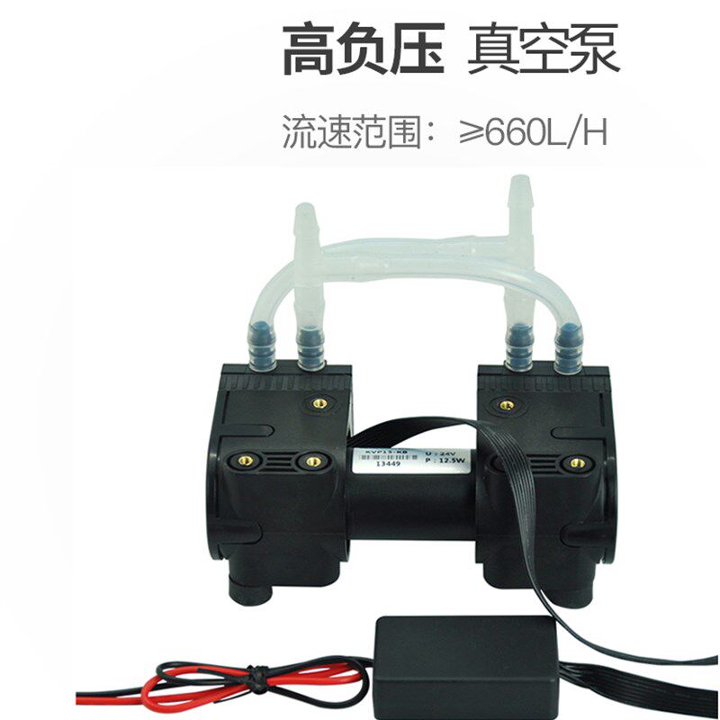 微型真空泵大流量抽气泵12v自吸泵小型气泵压缩机小泵 电动隔膜泵