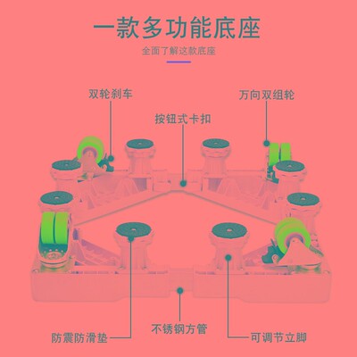 小型冰柜移动架子适用海尔美的澳柯玛100L卧式冰箱滑轮万向轮底座