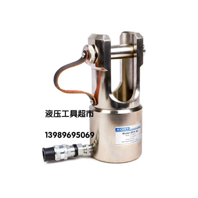 进口KORT分体式液压钳SCH-45分体式液压机 压接机 压线钳1