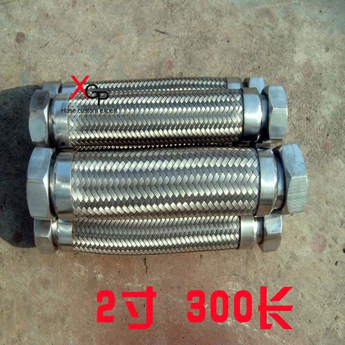 2寸 DN50 200MM 304不锈钢波纹管 编织网金属软管 高温高压蒸汽管