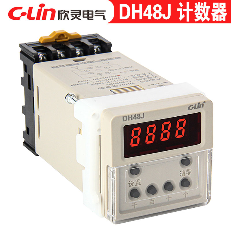 欣灵计数器DH48J按键型继电器数显4位计数多功能计数模式可调带座