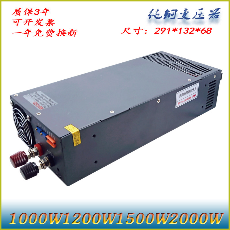 1000W大功率开关电源S-1200W1500/2000-24V12V36V48V可带485通讯
