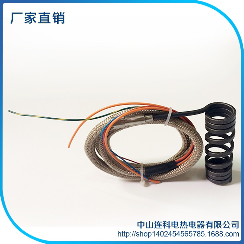 新品特价热流道不锈钢发热圈弹簧射嘴加热圈注塑浇口道加热器包邮
